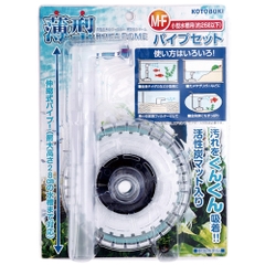 Lọc sủi vi sinh mỏng có ống sủi - Kotobuki Flat Roka Dome M with Pipe Set