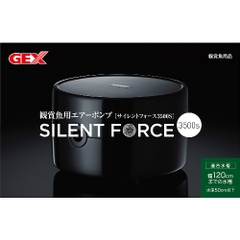 Máy bơm Oxy 1 Vòi không ồn ( 4.8W - 3.5 lít/phút ) - Gex Silent Force 3500S