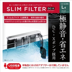 Lọc Thác Gex Mỏng 4 ngăn - Gex Slim Filter DC-X L4