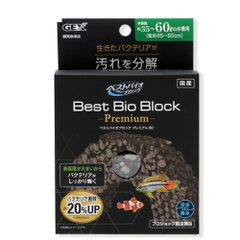 Đá chứa vi sinh - Gex Best Bio Block Premium 60