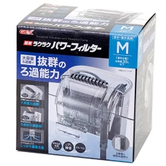 Lọc treo - Gex Power Filter M