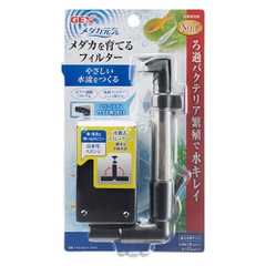 Lọc sủi Oxy - Gex Killfish Breeding Filter