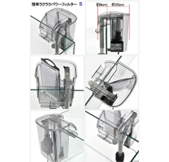 Lọc treo - Gex Power Filter S