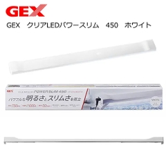 Đèn LED dùng cho hồ 45cm - Gex Clear LED Power Slim 450