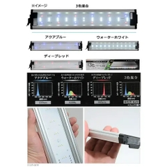 Đèn LED dùng cho hồ  45cm - Gex Clear LED Power III 450