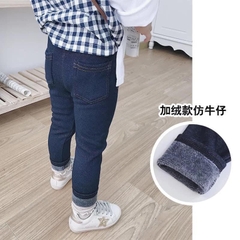 QUẦN DÀI 2 TÚI LÓT LÔNG CHO BÉ