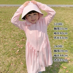 ÁO CHỐNG NẮNG DÁNG DÀI