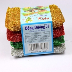MIẾNG CHÙI CHÉN KIM TUYẾN (MIẾNG)