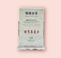 BẢNG MENU TRONG A6 (CÁI)