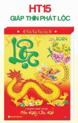 LỊCH LỐC HT15 (17X24) (LỐC)