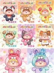 1228 - Fluffy Meatball Full Set 8 Box - The Fluffy Meatball Cute Plush Series Art Toy [CHÍNH HÃNG]