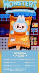 1553 - Gối Labubu Pillow Chips POPMART The Monster Wacky Mart Series 6931571095123 [HÀNG CHÍNH HÃNG]