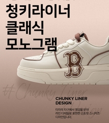 238 -  Giày MLB Liner Big B Monogram - Trắng Viền Nâu LV - Code 3ASXCLR3N-43BRS [HÀNG CHÍNH HÃNG]