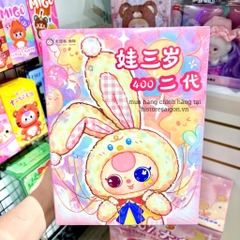 1266 - Baby three BB3 400% V2 - Hộp Mù Blindbox ngẫu nhiên - Baby Three  400% Version 2 Art Toy [CHÍNH HÃNG]