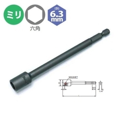Đầu bits khẩu từ tính Koken 115G