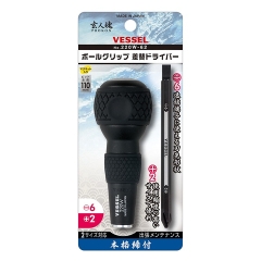 Cán tô vít thay đầu Vessel 220W