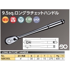 Tay lắc vặn 3/8 Nepros NBR390L