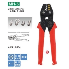 Kìm bấm cos Marvel MH-5S