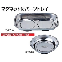 Khay đựng từ tính YKPT-RM