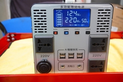 Bộ lưu điện 220V