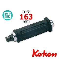 Bộ tô vít đóng Koken AG112F