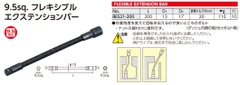 Thanh nối dài 3/8 inch KTC dòng BE3