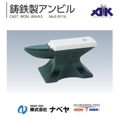 Đe cơ khí ERON Nhật AVH3