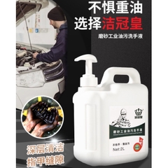 Kem rửa tay chuyên dụng tẩy sạch dầu mỡ