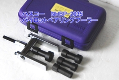 Dụng cụ tháo phớt dầu HOP-2060