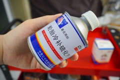 Cao su và keo vá  ô tô xe máy nội địa china