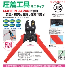 Kìm bấm cos Marvel MH-032