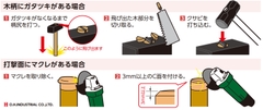 Búa đầu bi OH Nhật dòng HK