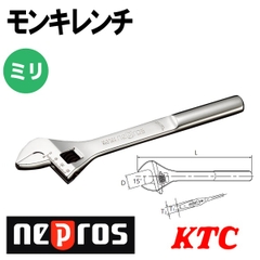 Mỏ lết Nepros NWM-250