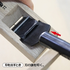 Bào tay 42mm đa năng Kakuri 41430