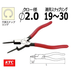 Kìm mở phanh kết hợp SOCP-130