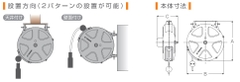Cuộn dây hơi tự rút 10m Sankyo SHS-310A