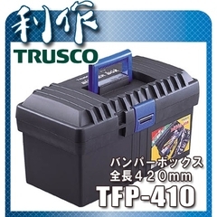 Hộp nhựa đựng dụng cụ Toyo TFP-410