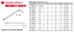 Lục giác chữ L Eight dòng TL