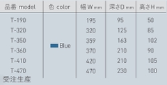 Hộp đựng dụng cụ cơ khí Toyo T-350