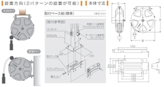 Cuộn dây hơi tự rút 20m Sankyo SHR-20Z