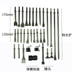 Phụ kiện đục rung khí nén M3T