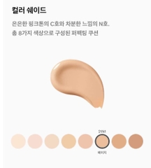 Phấn nước Sulwhasoo tặng 1 lõi (40ea)