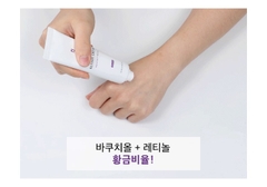 Kem trắng da mờ thâm nám BAKUCHIOL RETINOL TOSOWOONG 50g (84ea)