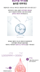 Kem trắng da mờ thâm nám BAKUCHIOL RETINOL TOSOWOONG 50g (84ea)