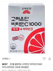 Viên uống VITAMIN C EUNDAN 1000mg 120 Hàn Quốc 120 viên (50ea)