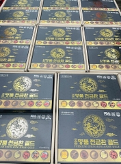 An cung ngưu hoàng hàn 60 viên