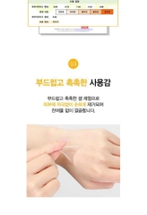 Kem peel da trị nám nano tosowoong 286,500 15g (280ea)