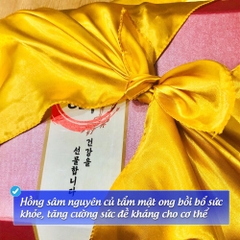 Sâm nguyên củ tẩm mật ong cao cấp 11 củ to (10ea)