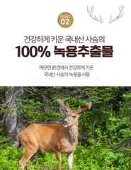 Nước sâm lộc nhung hươu ông dược sỹ 30 gói 10ml (15ea)