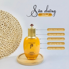 Set whoo vàng tái sinh 5sp 295kw (8ea)